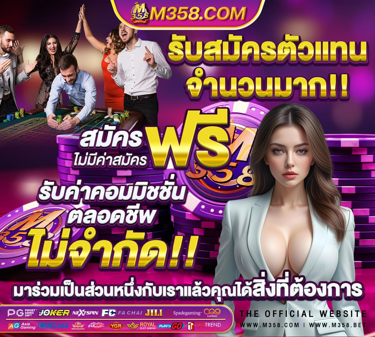 เว็บ รวย99